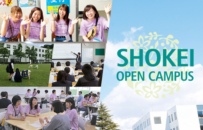 Open Campus