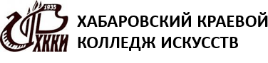 ロシア国立芸術学研究所