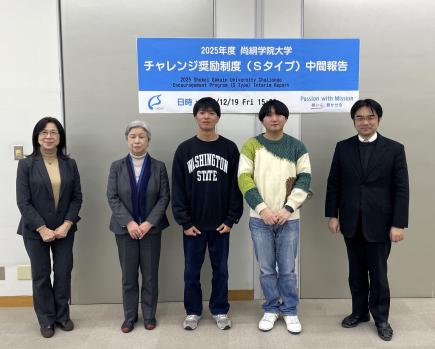 発表後に鈴木学長（写真左２人目）らと記念撮影