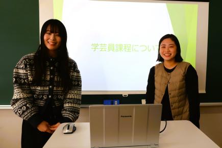 学芸員課程の紹介