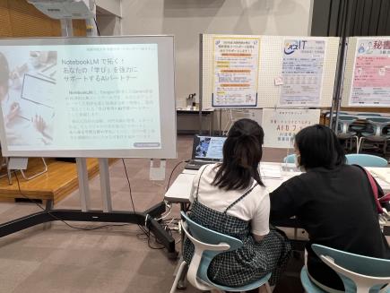 Notebook LMを研究に活用できるか相談中