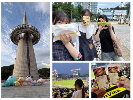 休日に遊びに出かけたエキスポ科学公園、みんなで選んだおやつ等