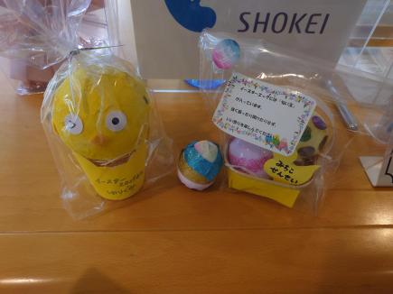 子どもたちからみちこ先生へ