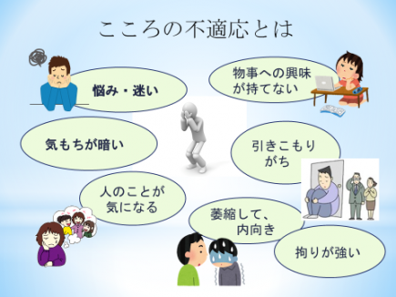 臨床心理相談室（ティクヴァ）：ティクバ便りVol.2｜尚絅学院大学
