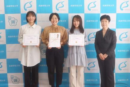 写真左から橘井紀果さん、髙橋歩佑さん、高橋綾香さん、鈴木学長