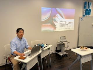 当日の様子