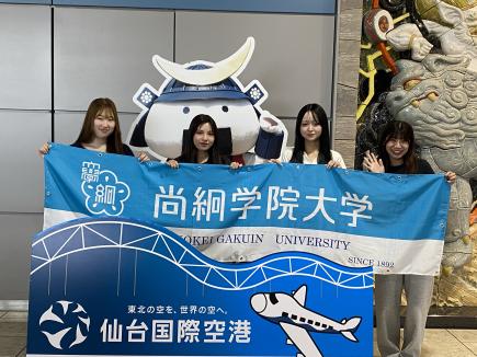 仙台空港にて
