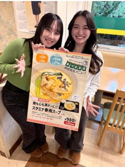 スタミナ春雨スープレシピ開発を担当した本学の学生