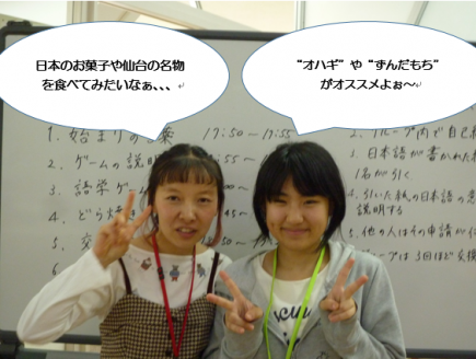 留学生の李さん（左）と島田さんのツーショット！