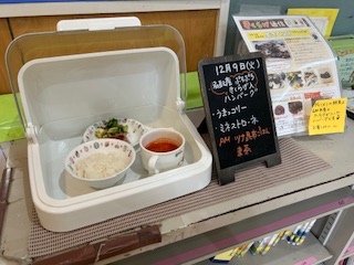 名取市保育所　給食メニュー紹介