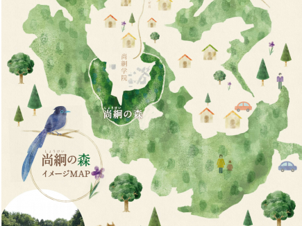 尚絅の森　イメージMAP