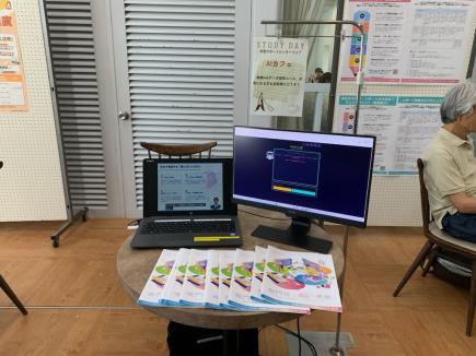 学習サポートフェアに登場した『AIカフェ』ブース