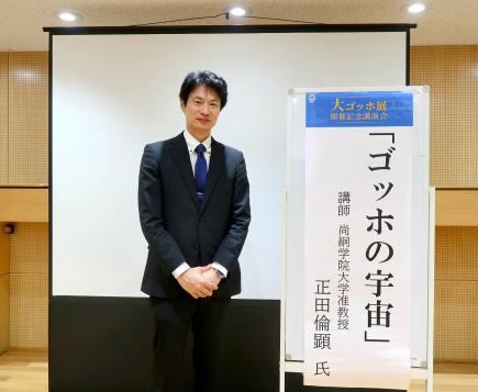 講演会の様子3