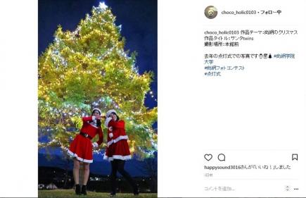 第2位choco_holic0103さん｢尚絅のクリスマス｣