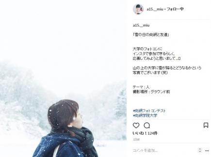 第3位　a15.__miuさん「雪の日の尚絅と友達」