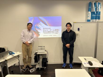 当日の様子