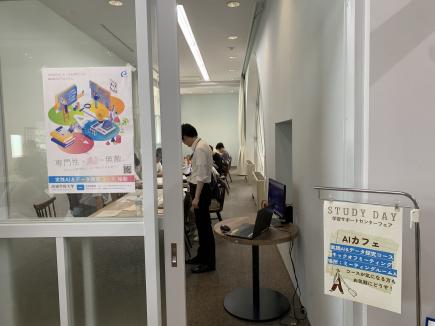 コースの始動に伴い、意欲的な学生が集結しました