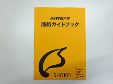 卒業まで使用していきます