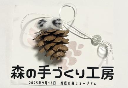 イベントで製作したストラップ