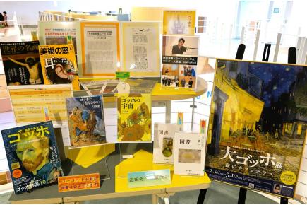正田先生著作展示コーナー（本学図書館）