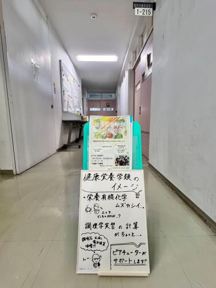 手書きの看板でお出迎え！