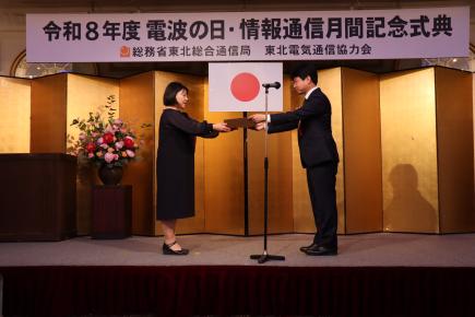 6月1日　表彰式の様子