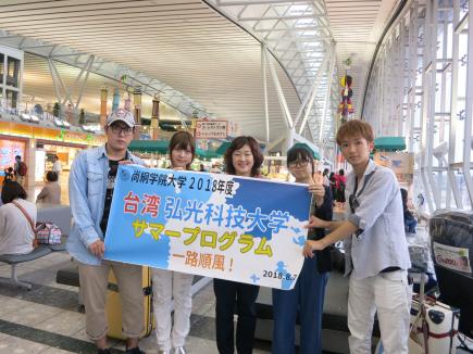 仙台空港にて