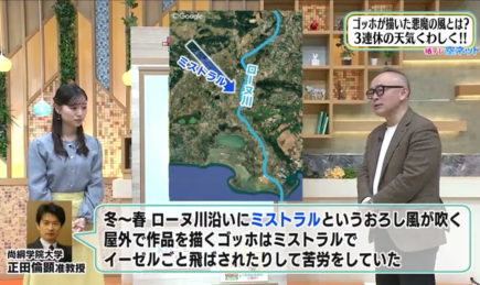 アルルの気候について説明