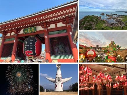 日本各地に旅行した思い出
